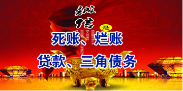 石河子要债公司