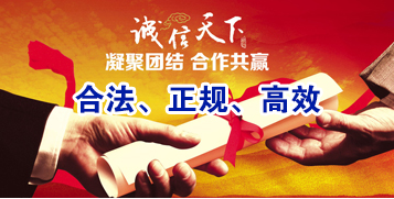 石河子讨账公司